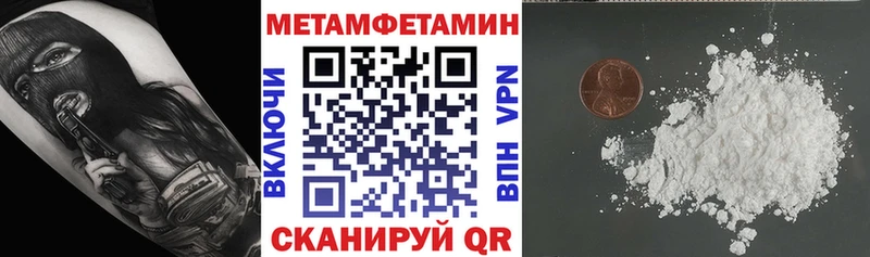 Амфетамин Premium площадка как зайти Сухиничи