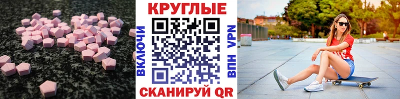 ЭКСТАЗИ DUBAI  Сухиничи 