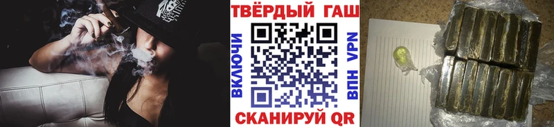 ГАШ хэш  купить закладку  Сухиничи 