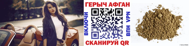 ГЕРОИН гречка  МЕГА ССЫЛКА  Сухиничи 