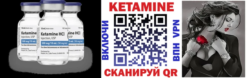 нарко площадка формула  Сухиничи  КЕТАМИН VHQ 