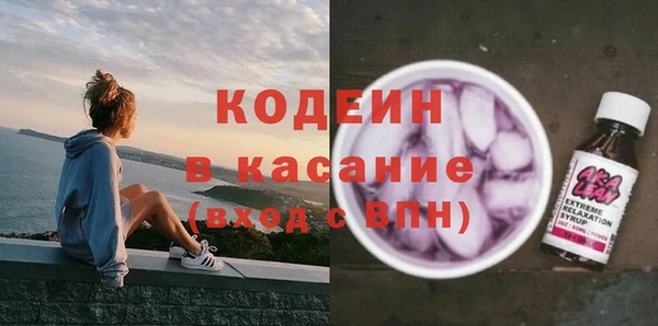 не бодяженный Абаза