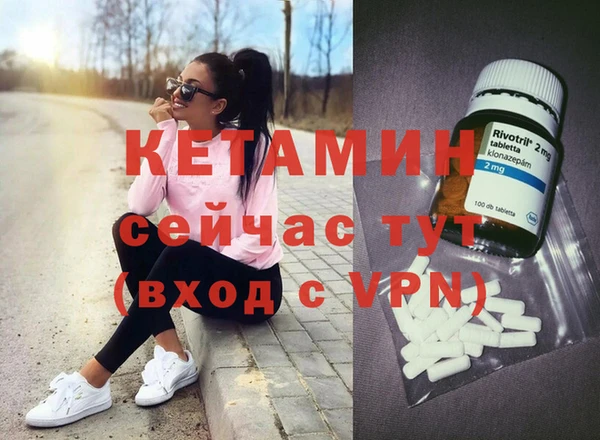 не бодяженный Абаза