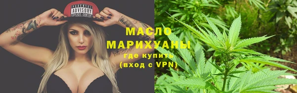 марки nbome Абдулино