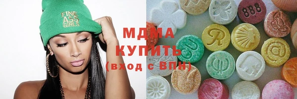 марки nbome Абдулино