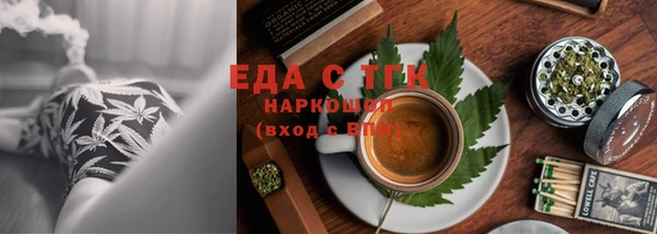 марки nbome Абдулино