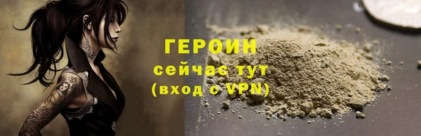 марки nbome Абдулино