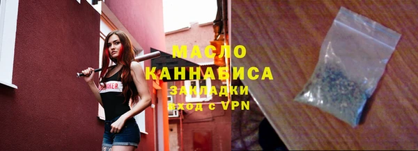тгк Абинск