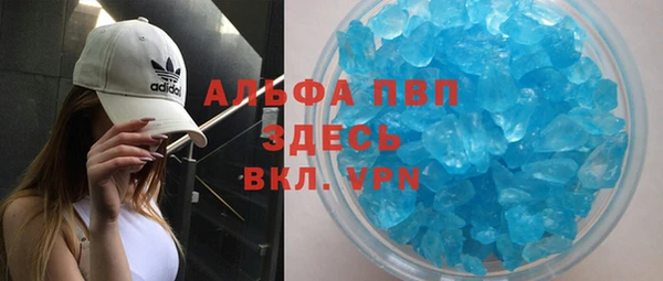 марки nbome Абдулино