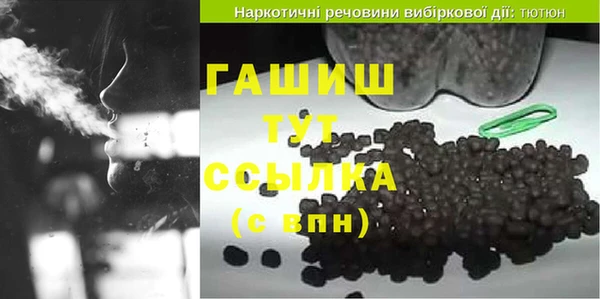 марки nbome Абдулино