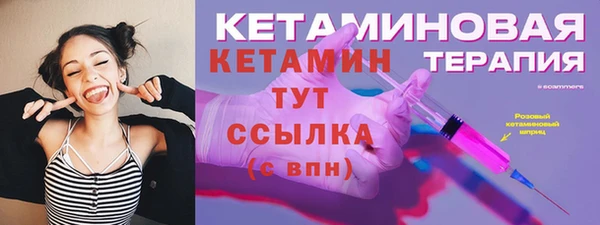 тгк Абинск