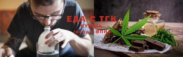 тгк Абинск