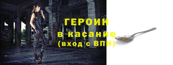 не бодяженный Абаза