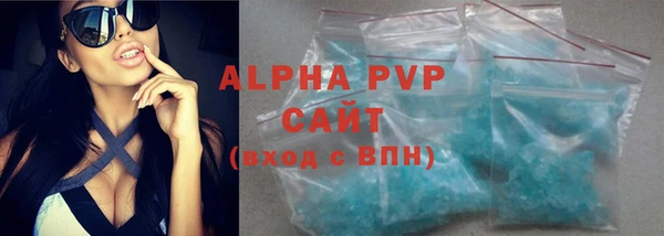 не бодяженный Абаза