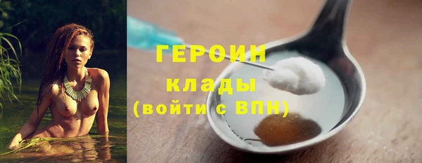 марки nbome Абдулино