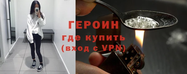 марки nbome Абдулино