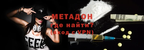 марки nbome Абдулино