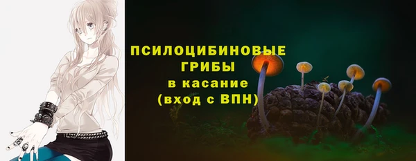 марки nbome Абдулино