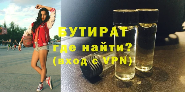стаф Алексин