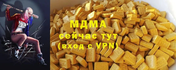 не бодяженный Абаза