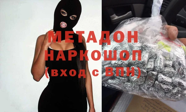 тгк Абинск