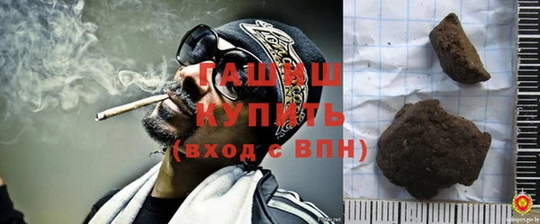 тгк Абинск