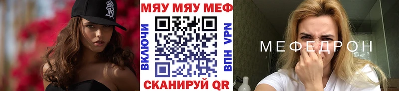 ОМГ ОМГ зеркало Сухиничи МЕФ кристаллы