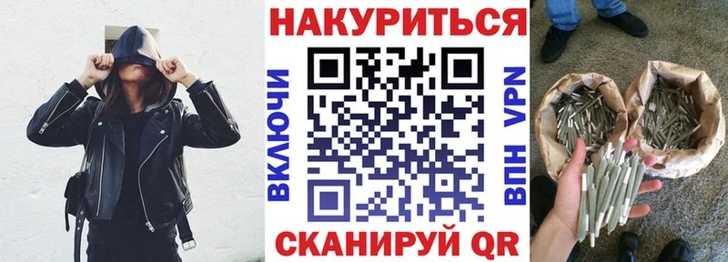 Каннабис марихуана  Сухиничи 